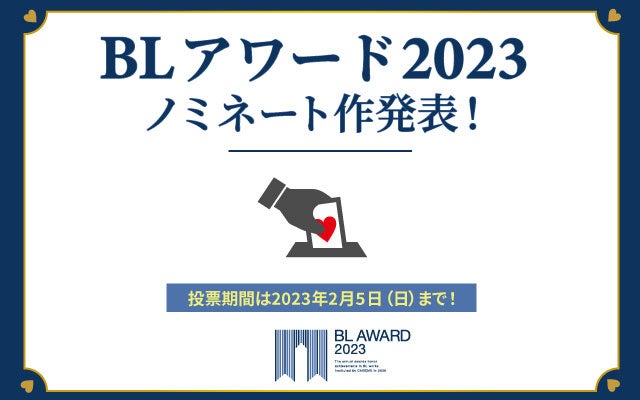 BLまとめ売り 商業 BL 新刊 含 組み換え可能 My dear LIMA - メルカリ