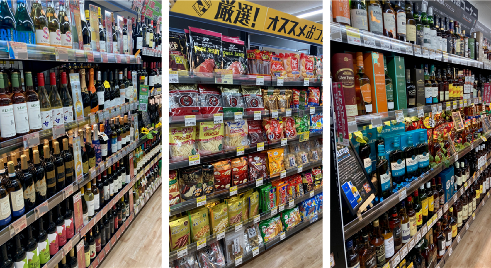 1 本から、ピンポーン！」のカクヤス、『なんでも酒やカクヤス 練馬