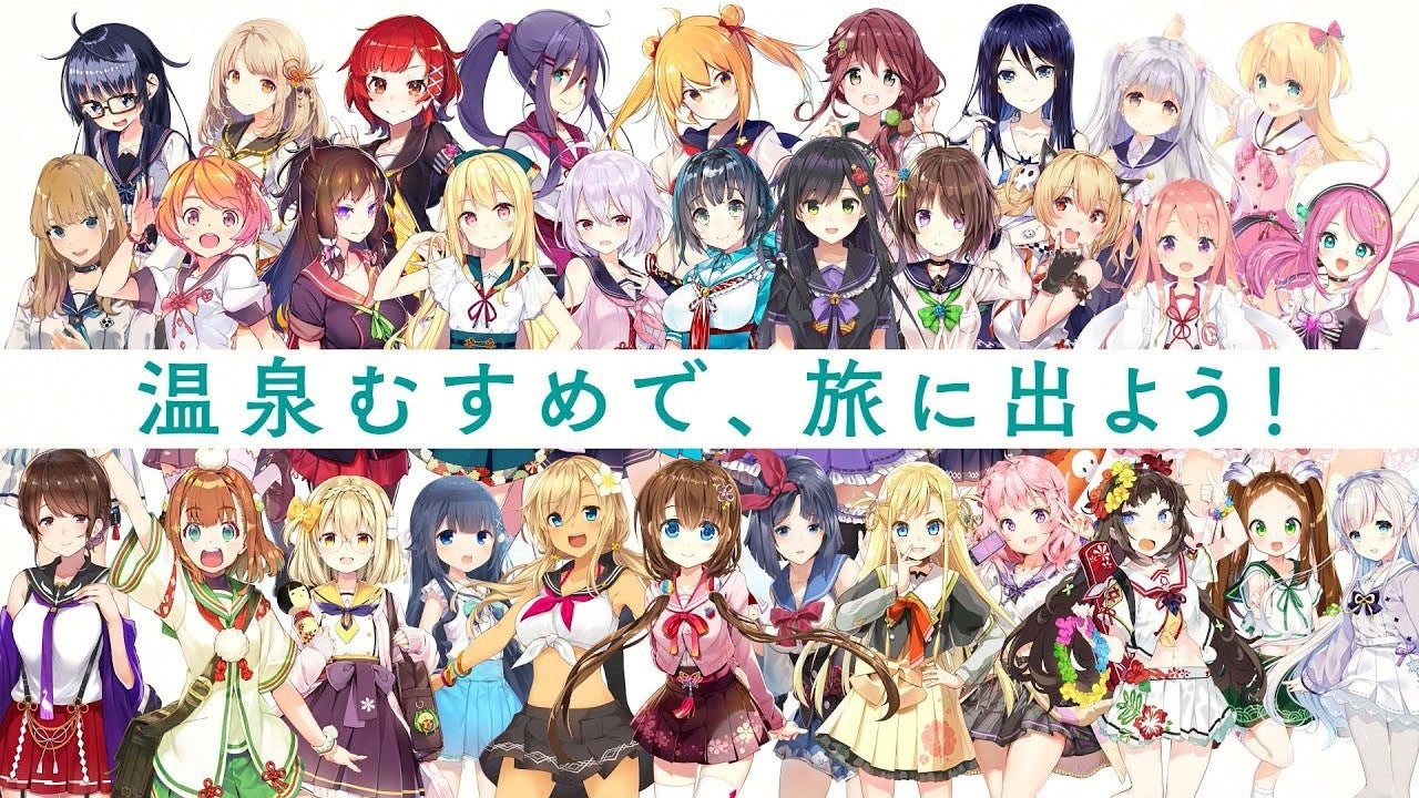 温泉むすめ」と「ビッカメ娘」の擬人化コラボがついに実現！描き