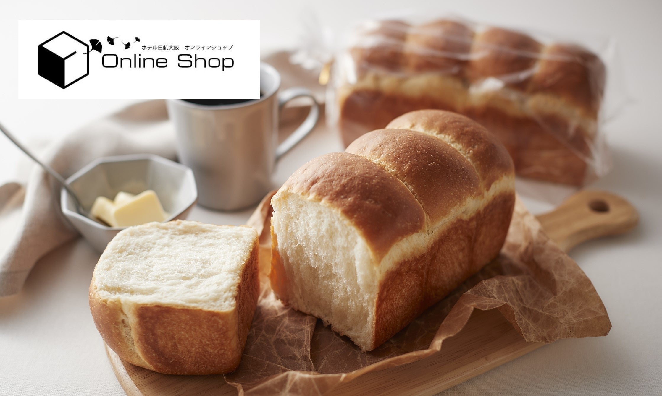 「北海道バター香る食パン」 イメージ