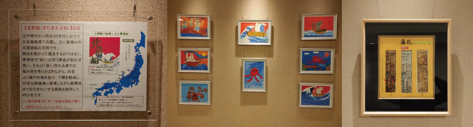 ホテル日航関西空港 地元小学生が描いた北前船に関連する絵画 歴史資料を期間限定で展示 ニッコー ホテルズ インターナショナルのプレスリリース