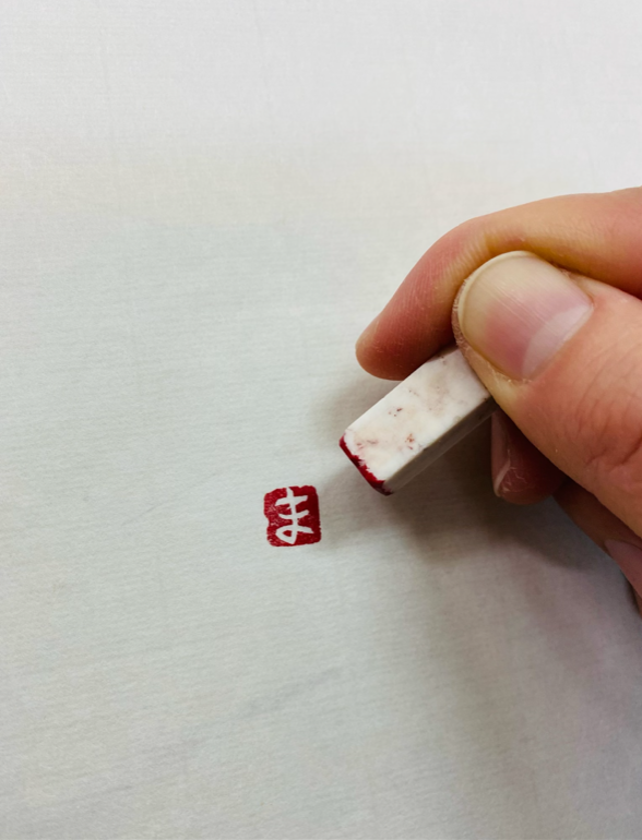 プレゼントのお名前一文字印　イメージ