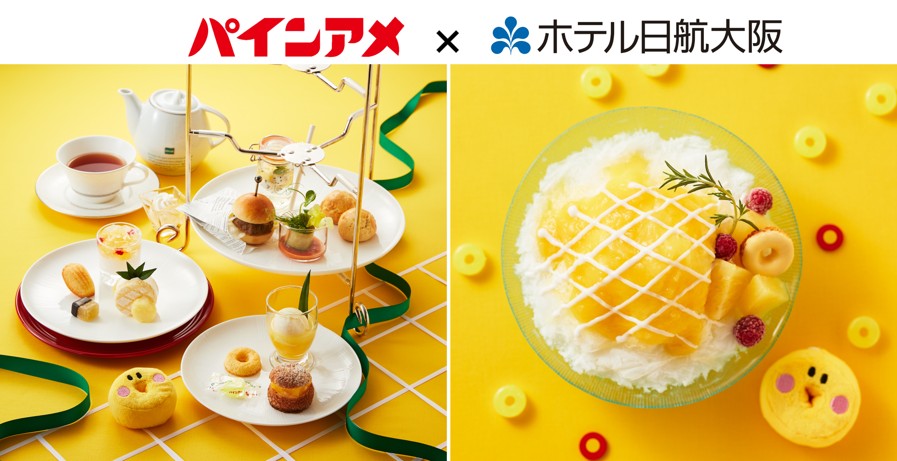 （左）パインアメアフタヌーンティーセットのイメージ、（右）パインアメ氷のイメージ