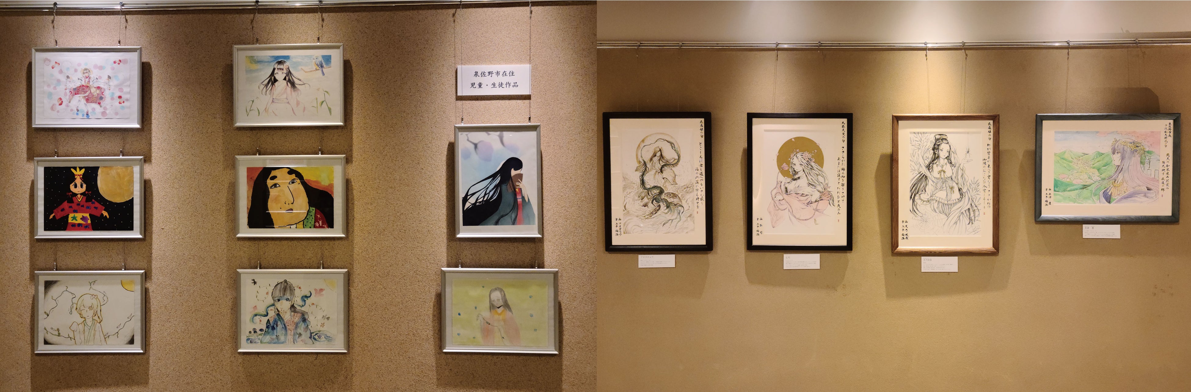 「衣通姫の絵画作品」展示風景