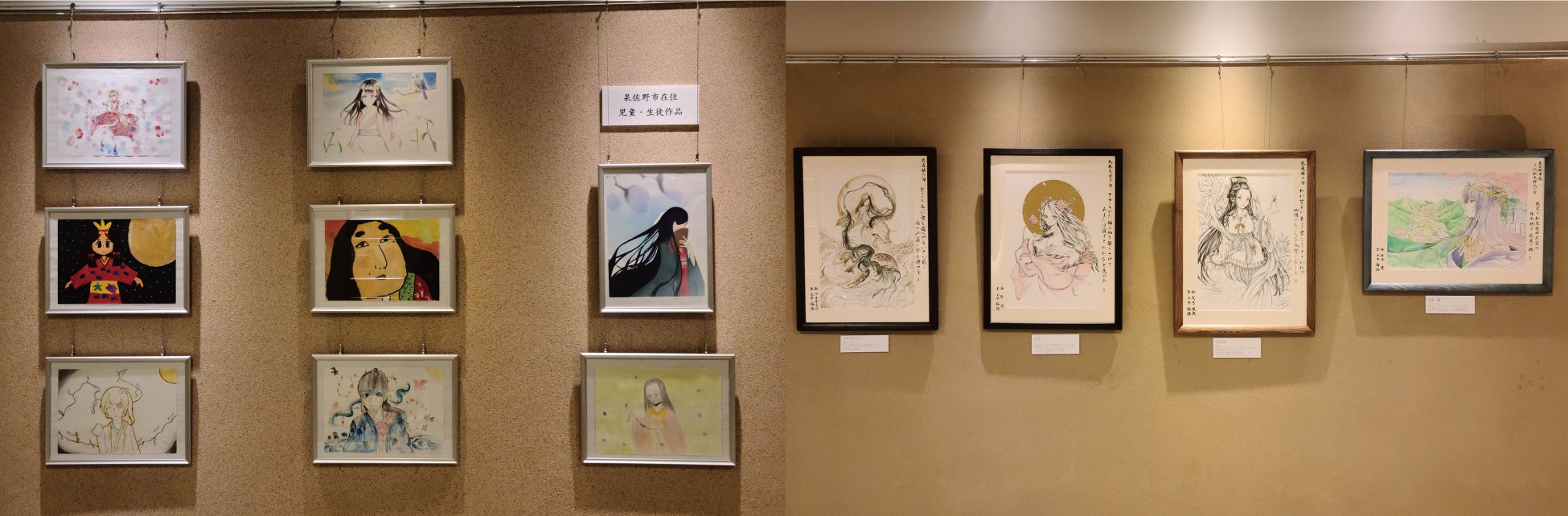 「衣通姫の絵画作品」展示風景