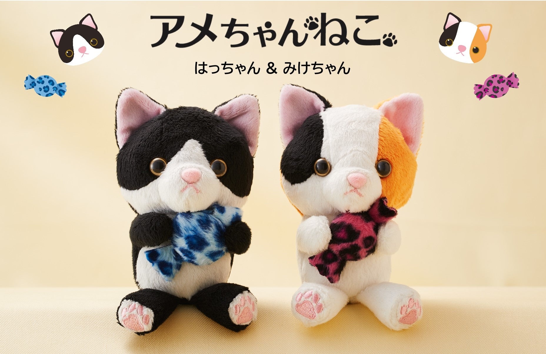 ホテル日航大阪 オリジナルマスコット アメちゃんねこ に新顔 ハチワレ 三毛ねこが登場 ニッコー ホテルズ インターナショナルのプレスリリース ホテル日航大阪 オリジナルマスコット アメちゃんねこ に新顔 ハチワレ 三毛ねこが登場 ニッコー ホテルズ インターナショナルのプレスリリース