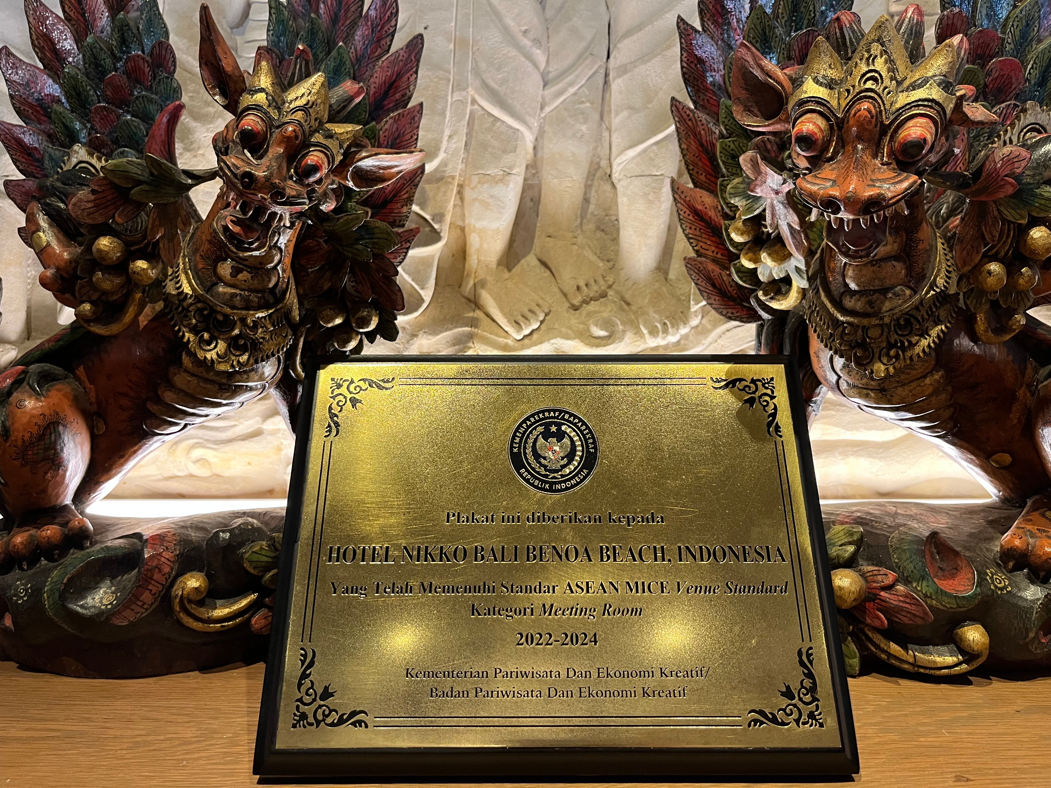 ASEAN MICE Venue Standard Award 2022-2024受賞の盾