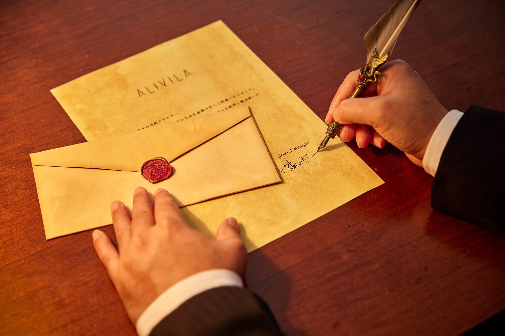 伝説のホテル総支配人Mr.中島からの招待状