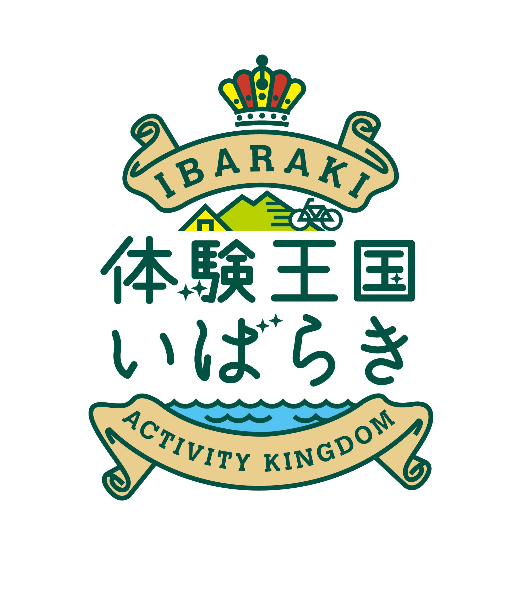 体験王国いばらきロゴ