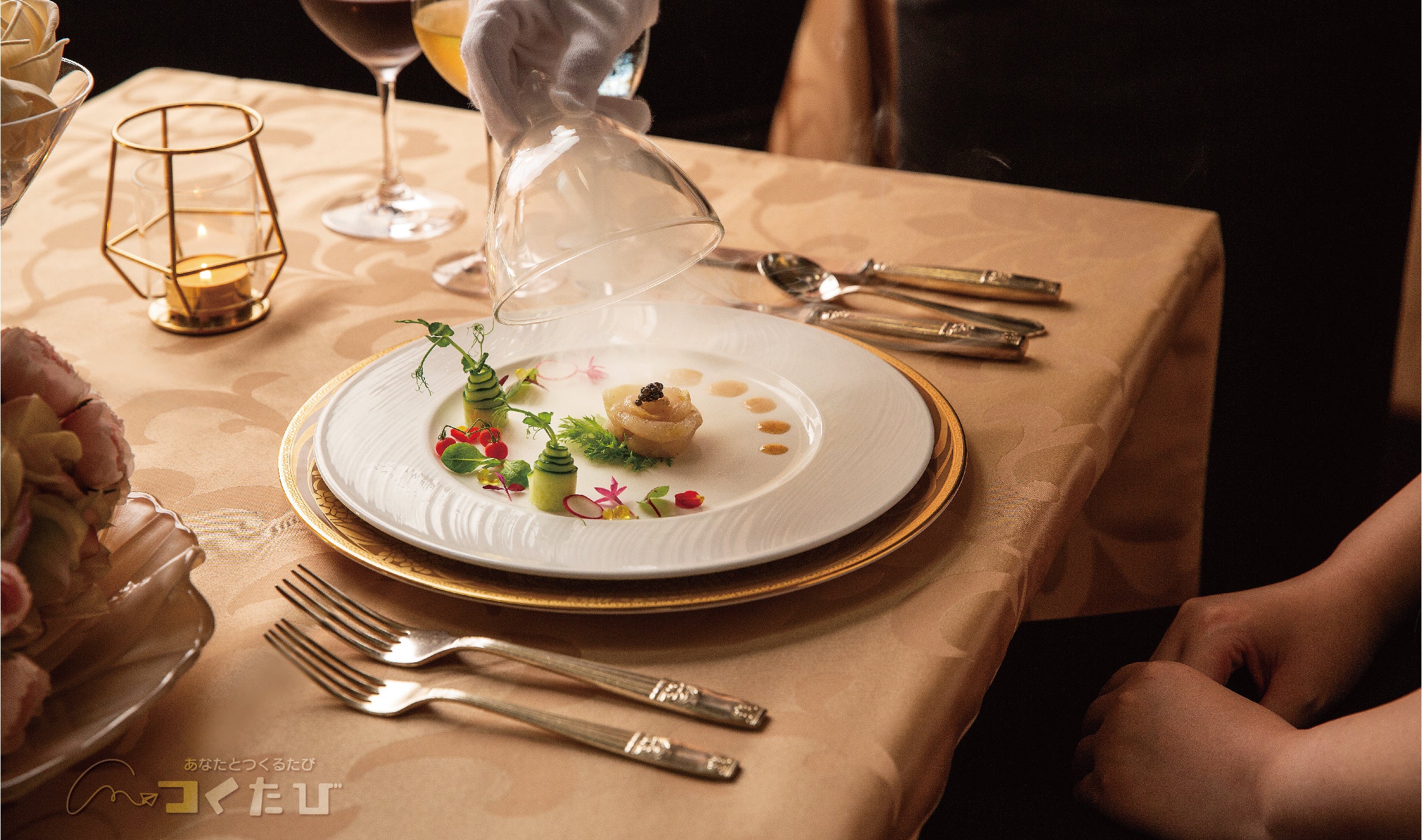 おひとりさまフレンチのイメージ