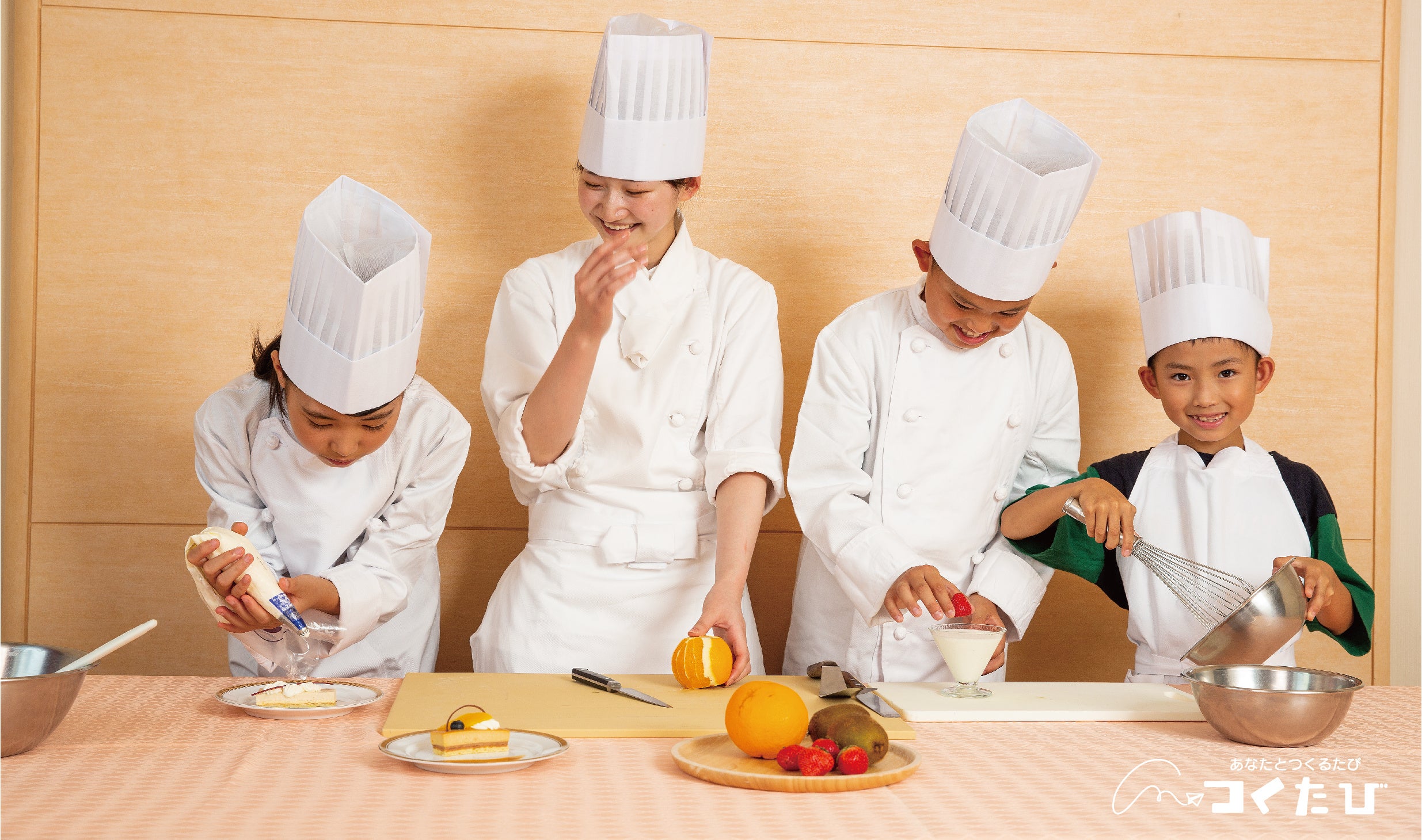 キッズ料理体験のイメージ
