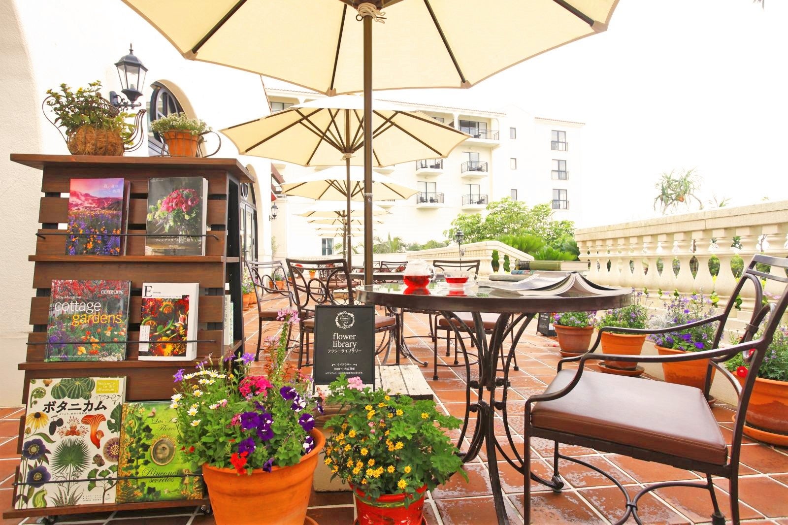 フラワーライブラリー イメージ