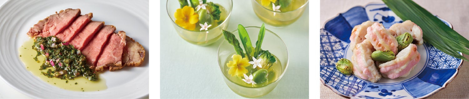 左：ローストビーフ チミチュリソース／中央：緑の春野菜にきゅうりとトマトの2種類のジュレを添えて／右：鮎魚女海老真丈挟み焼