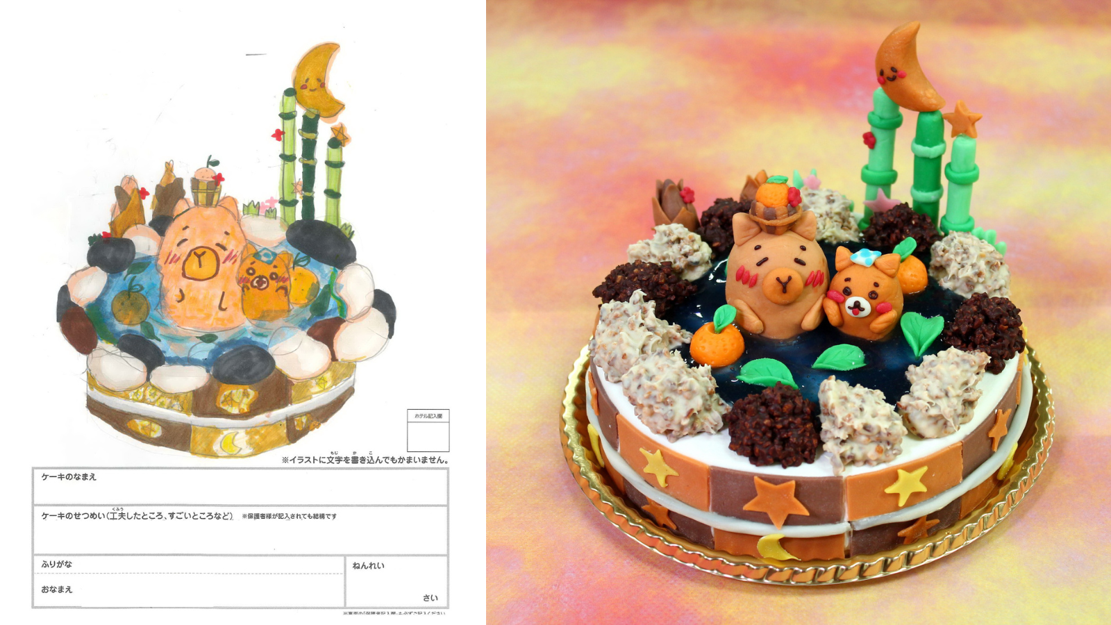 昨年の入賞作品一例