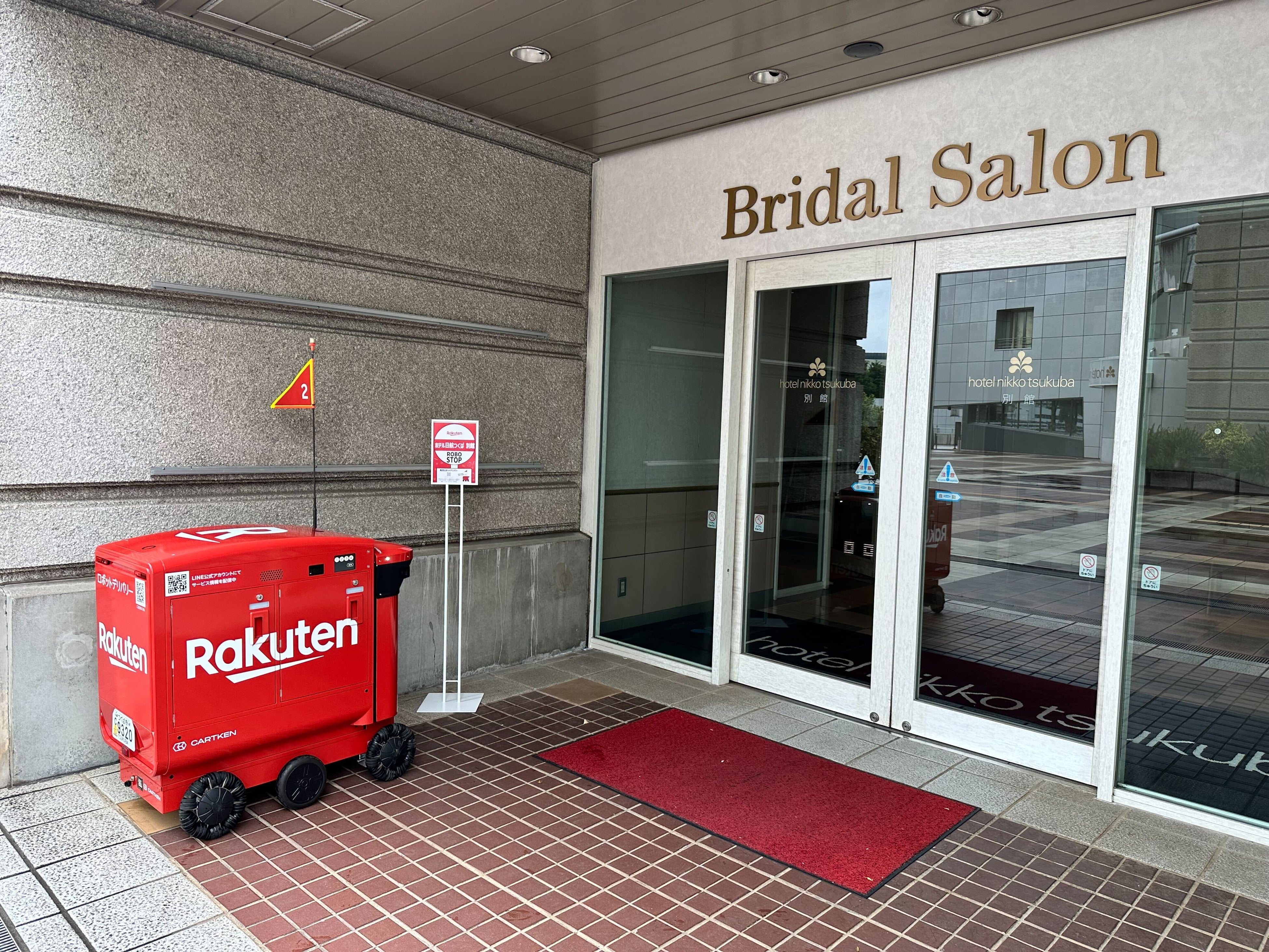 別館2階に設置した発着所