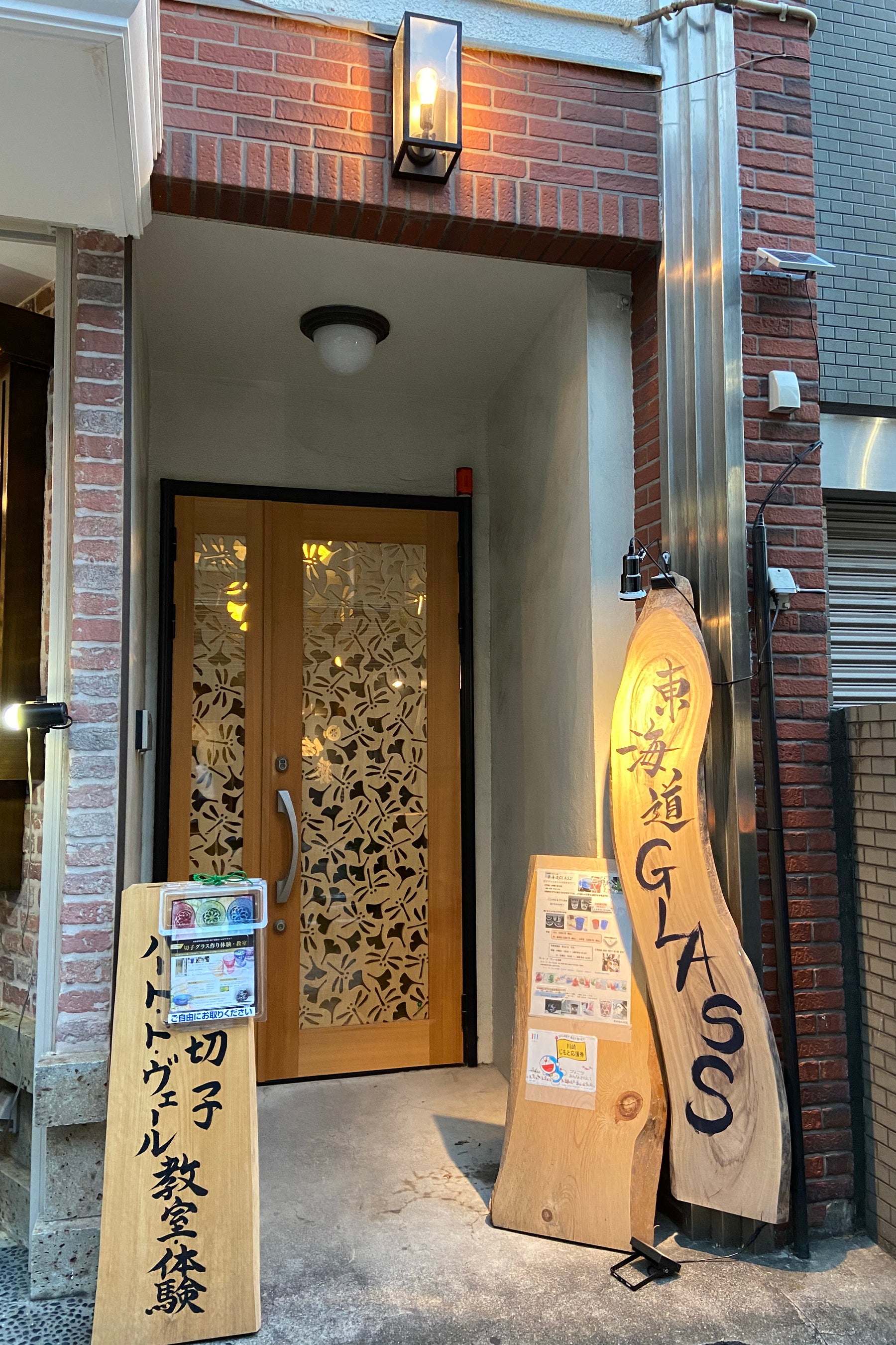 東海道GLASS外観