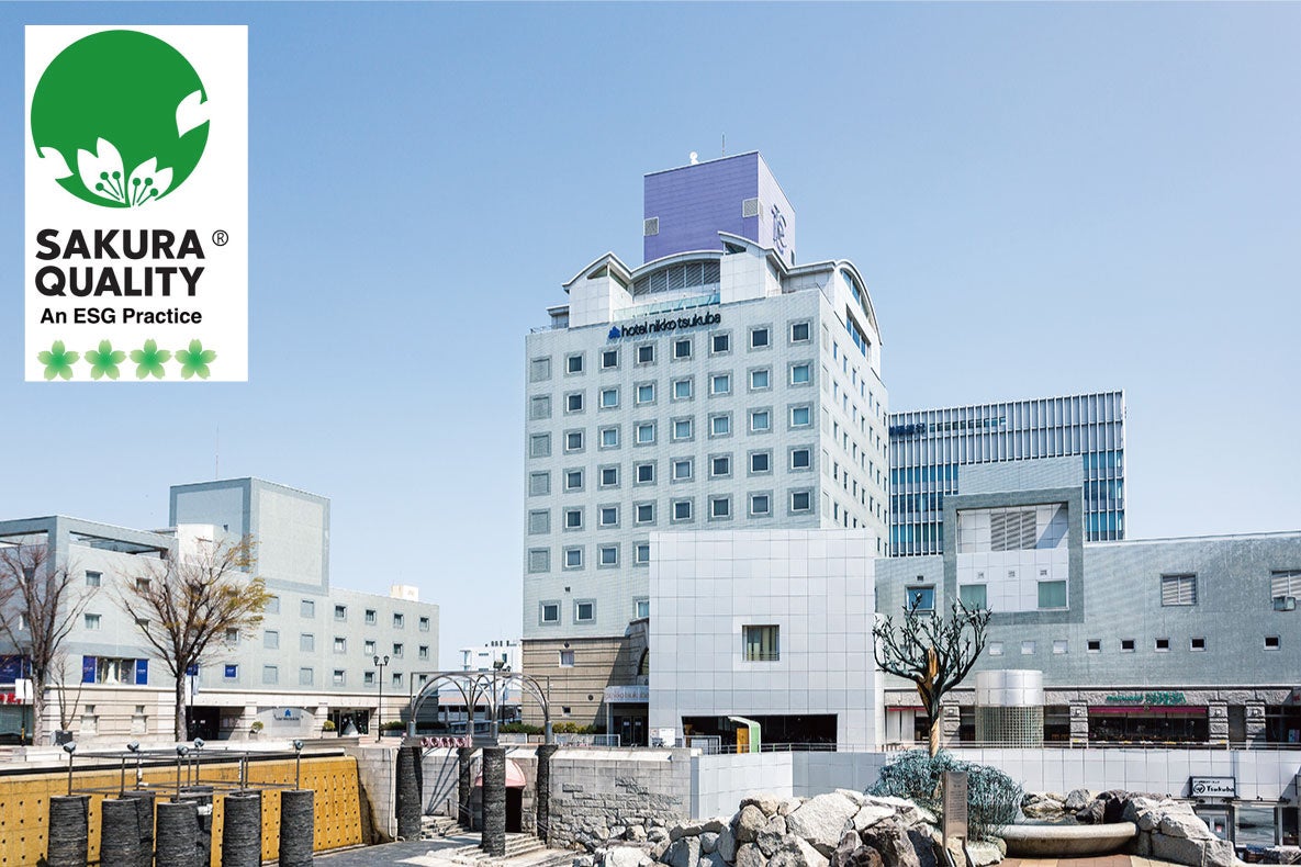 「ホテル日航つくば」外観