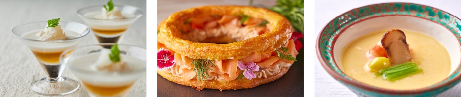 左：千葉県産梨のヴィシソワーズスープ／中央：スモークサーモンと3種チーズのパリブレスト仕立て／右：松茸入り茶碗蒸し