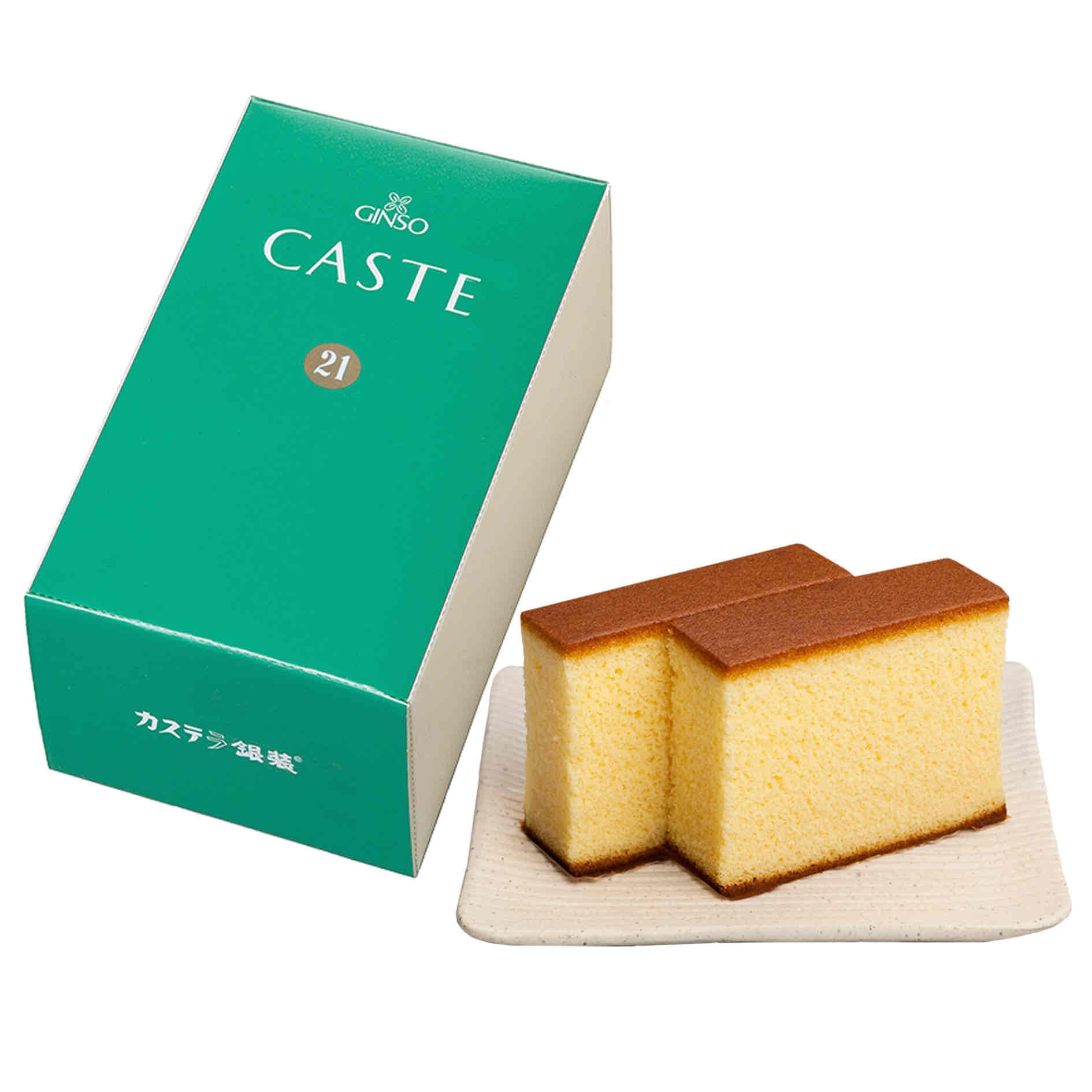 カステラ銀装「カステ21青箱ハーフ」