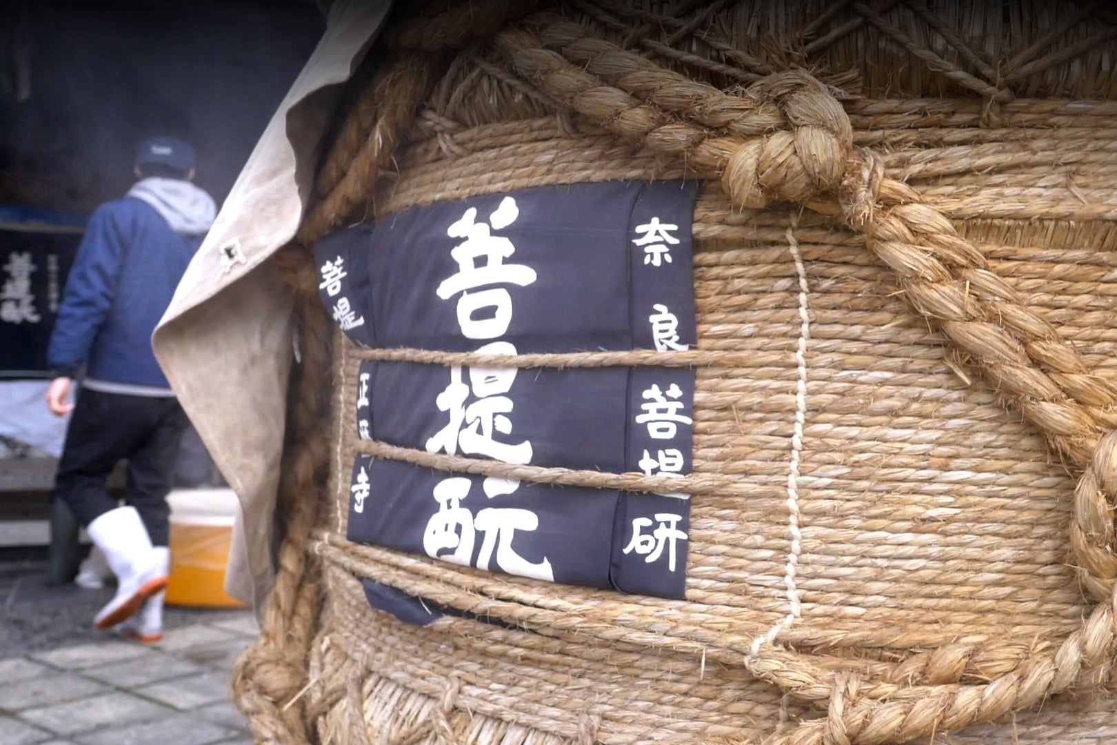 （画像提供：菩提研）