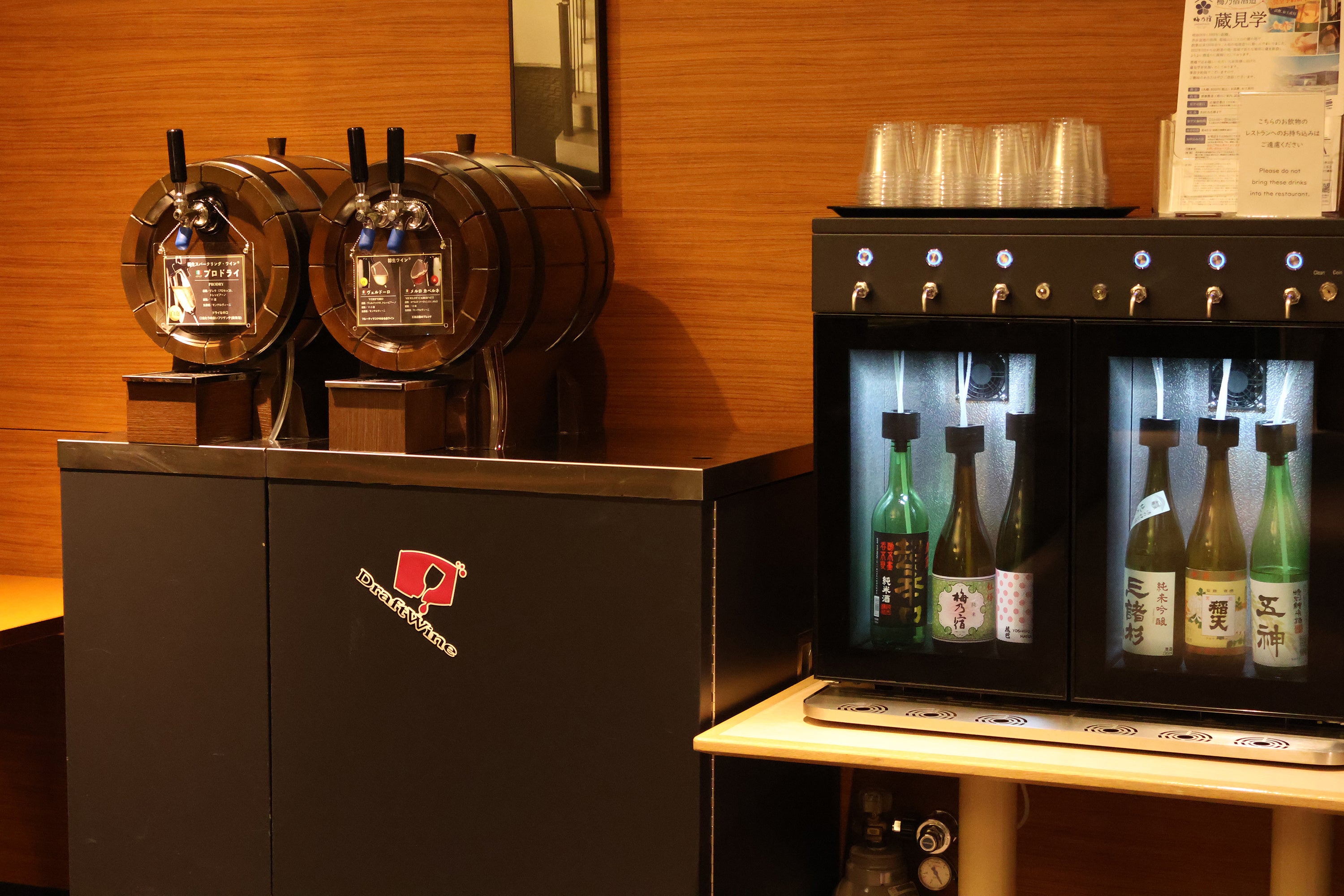 奈良の地酒などが揃う