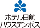 ホテル日航ハウステンボス
