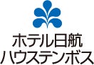 ホテル日航ハウステンボス