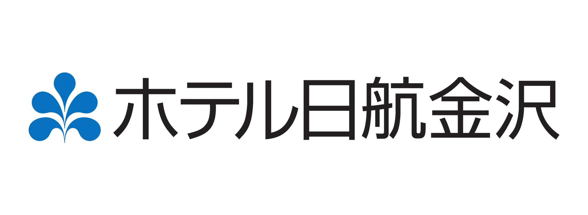 ホテル日航金沢について