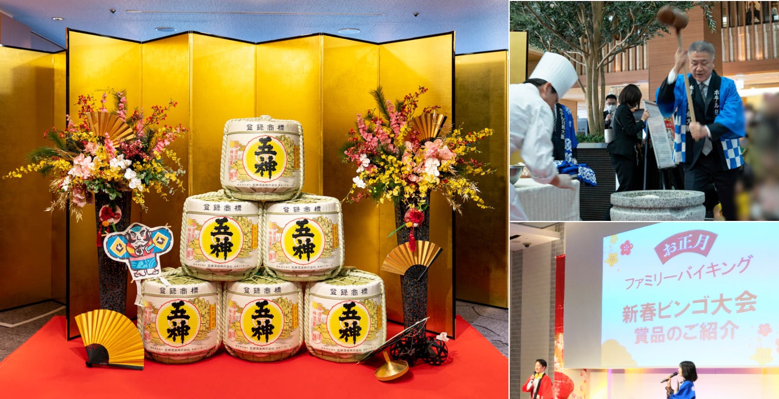新店「東横INN京都長岡京」 10月23日に予約開始