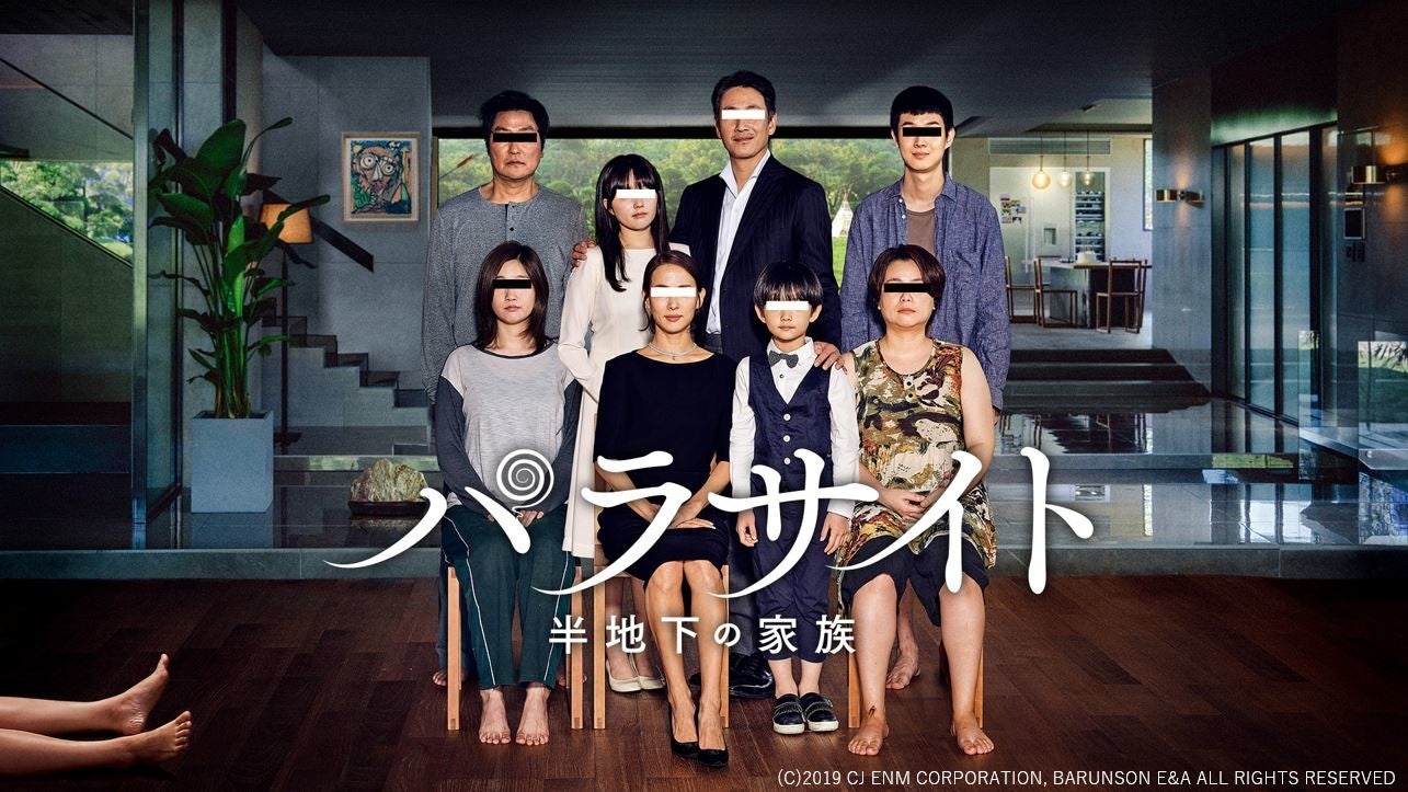 Dtv22年1月の新着作品ラインナップ発表 オリジナル番組 キス Kiss キス デキアイシンデレラ をはじめ パラサイト 半地下の家族 など話題作が続々配信開始 エイベックス通信放送株式会社のプレスリリース Dtv22年1月の新着作品ラインナップ発表 オリジナル番組 キス Kiss キス デキアイシンデレラ をはじめ パラサイト 半地下の家族 など話題作が続々配信開始 エイベックス通信放送株式会社のプレスリリース