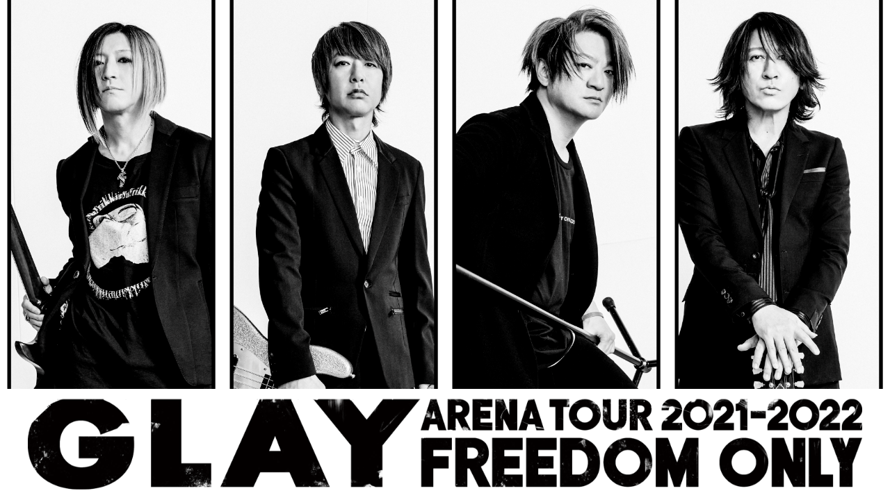 GLAY ARENA TOUR FREEDOM ONLY G-DIRECT版 商品詳細ページ | G-DIRECT
