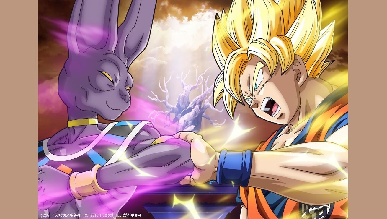 世界中で愛されるジャンプアニメの金字塔 劇場版作品を含む ドラゴンボール シリーズがdtvで一挙配信スタート エイベックス通信放送株式会社のプレスリリース 世界中で愛されるジャンプアニメの金字塔 劇場版作品を含む ドラゴンボール シリーズがdtvで一挙配信スタート エイベックス通信放送株式会社のプレスリリース