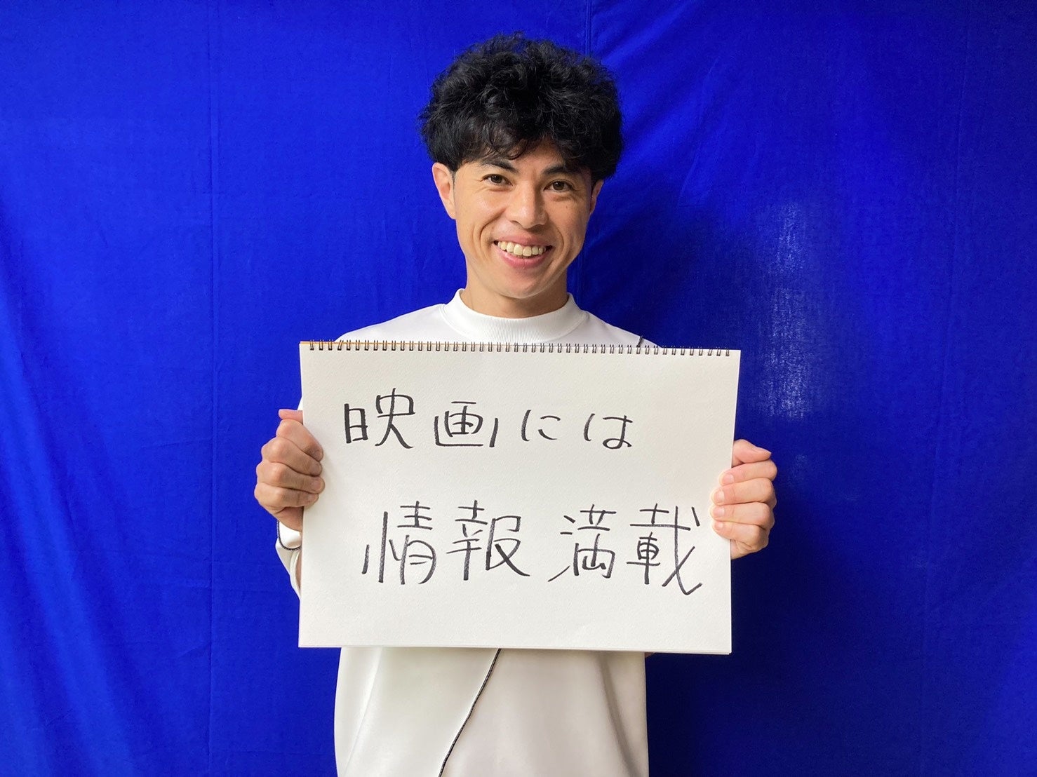 8月中旬まで夏休みの自由研究課題を終えていない小学生は約70 Dtv配信中の映画作品から 子どもに大人気の小島よしおさん が厳選 夏の自由研究の新スタンダード 映画感想文におすすめ作品5選 エイベックス通信放送株式会社のプレスリリース 8月中旬まで夏休みの自由研究課題を終えていない小学生は約70 Dtv配信中の映画作品から 子どもに大人気の小島よしおさん が厳選 夏の自由研究の新スタンダード 映画感想文におすすめ作品5選 エイベックス通信放送株式会社のプレスリリース