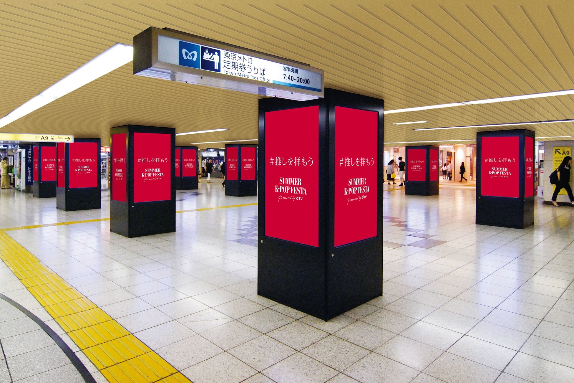 Dtvと人気k Popアーティストがコラボ まるでk Pop図鑑 総勢100名超の圧巻のライブパフォーマンスを1つの映像につないだ交通広告開始 推しを拝もう キャンペーンも同時開始 エイベックス通信放送株式会社のプレスリリース Dtvと人気k Popアーティストがコラボ まるでk Pop図鑑 総勢100名超の圧巻のライブパフォーマンスを1つの映像につないだ交通広告開始 推しを拝もう キャンペーンも同時開始 エイベックス通信放送株式会社のプレスリリース