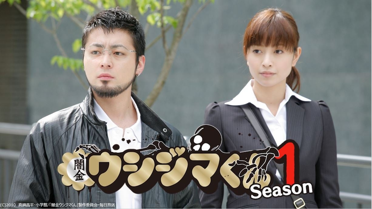 本日10月17日は 貯蓄の日 実写版 闇金ウシジマくん シリーズに取り立て屋役で出演の崎本大海さんに独占インタビュー お金で失敗するってどんな人 ウシジマくんシリーズで心に残ったベスト名言とは エイベックス通信放送株式会社のプレスリリース 本日10月17日は 貯蓄の日 実写版 闇金ウシジマくん シリーズに取り立て屋役で出演の崎本大海さんに独占インタビュー お金で失敗するってどんな人 ウシジマくんシリーズで心に残ったベスト名言とは エイベックス通信放送株式会社のプレスリリース