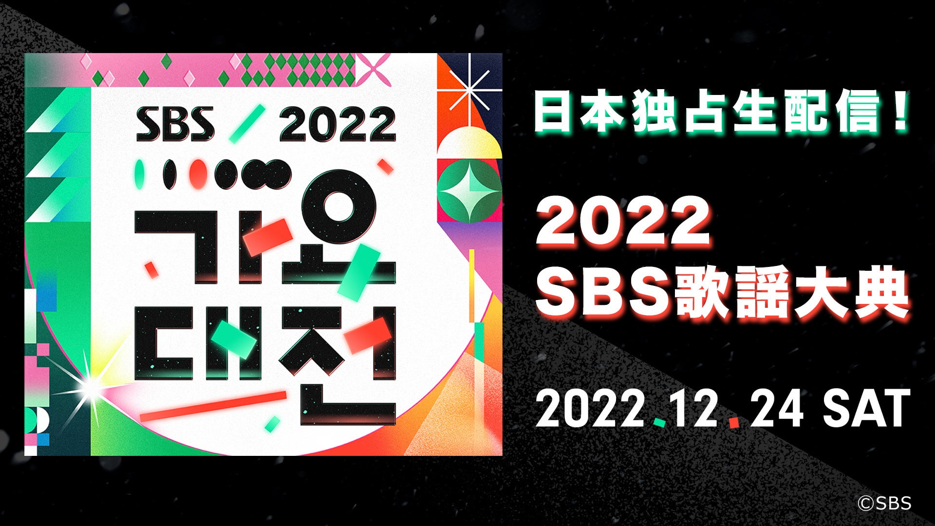 韓国　TXT　SBS歌謡大典　サノク　限定　PPULVERSE　プルバス　カバン 韓国 TXT SBS歌謡大典 サノク 限定 PPULVERSE プルバス カバン