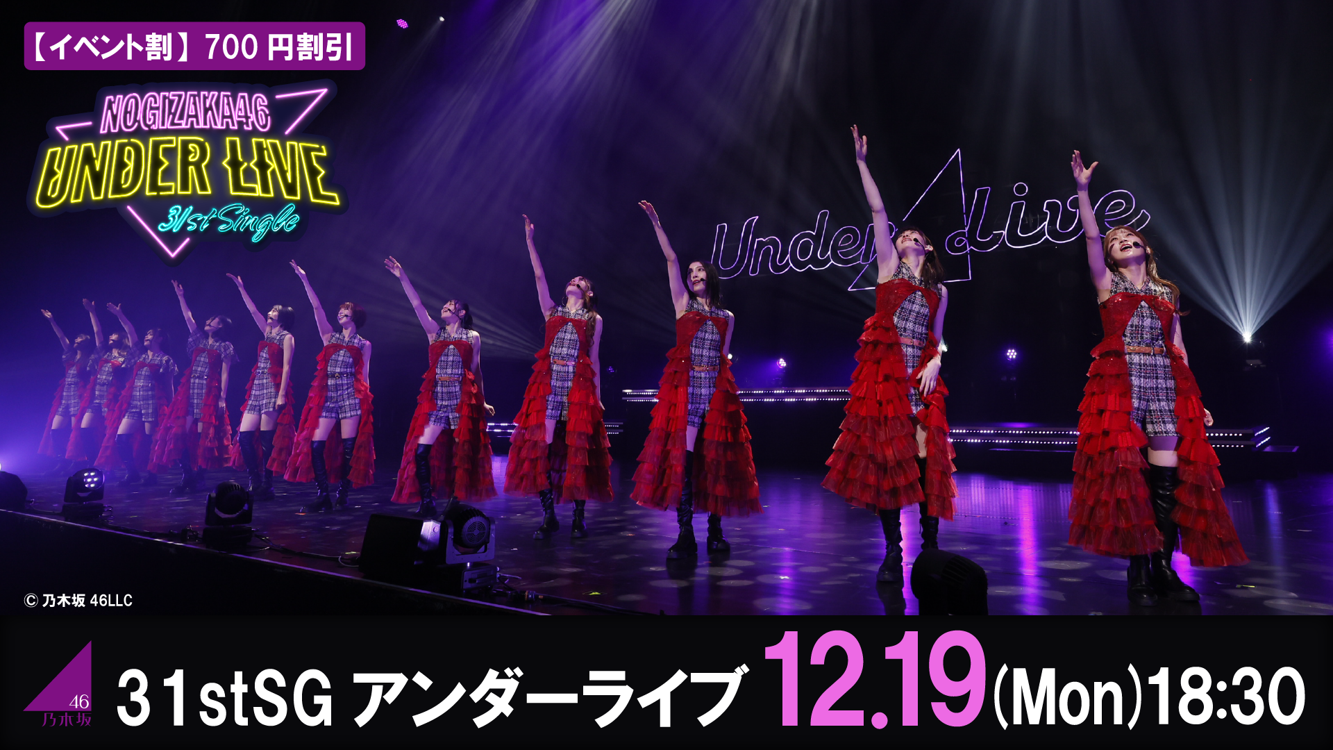 「はじめまして逹瑯です。LIVE in KT Zepp Yokohama」限定盤 はじめまして逹瑯です。LIVE in KT Zepp Yokohama」限定盤