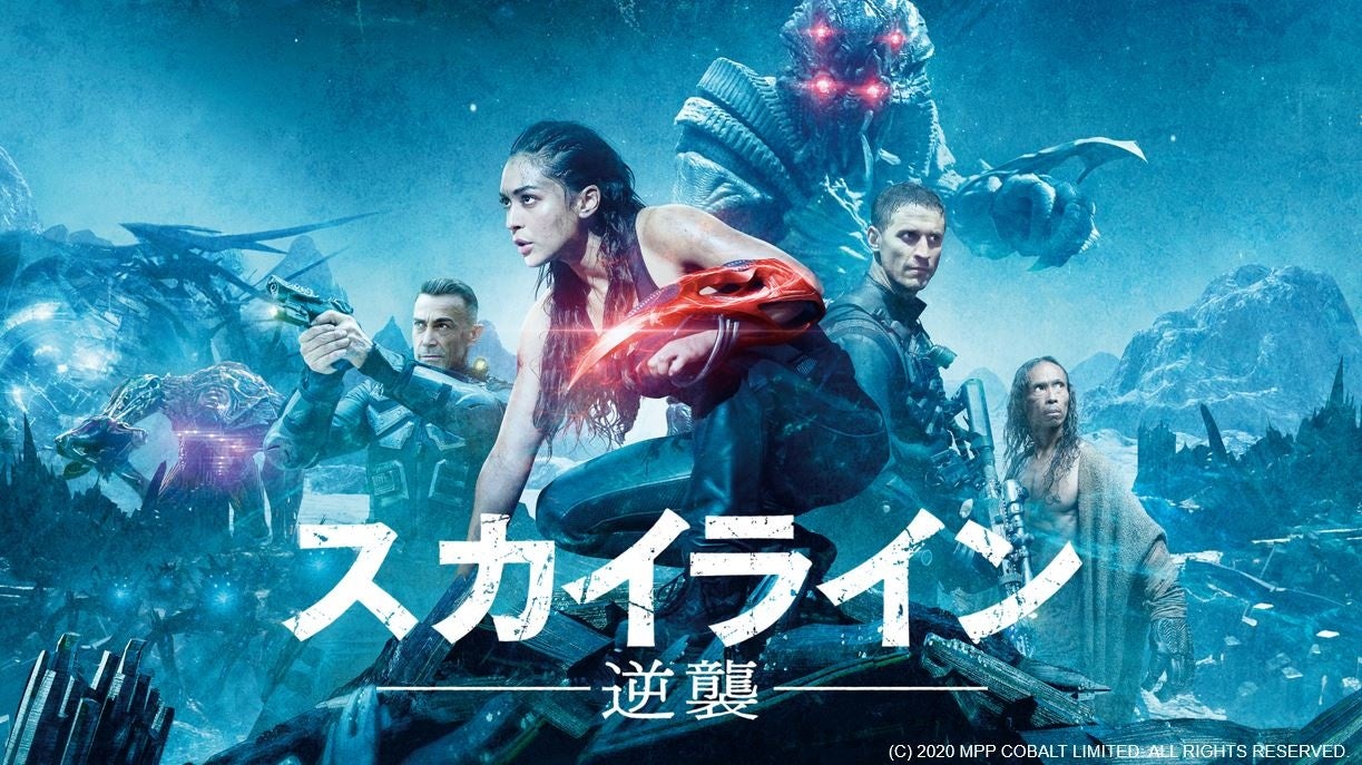 スカイライン　USオリジナル映画ポスター スカイライン』新作、日本のみのキャラポス完成 監督も「クール