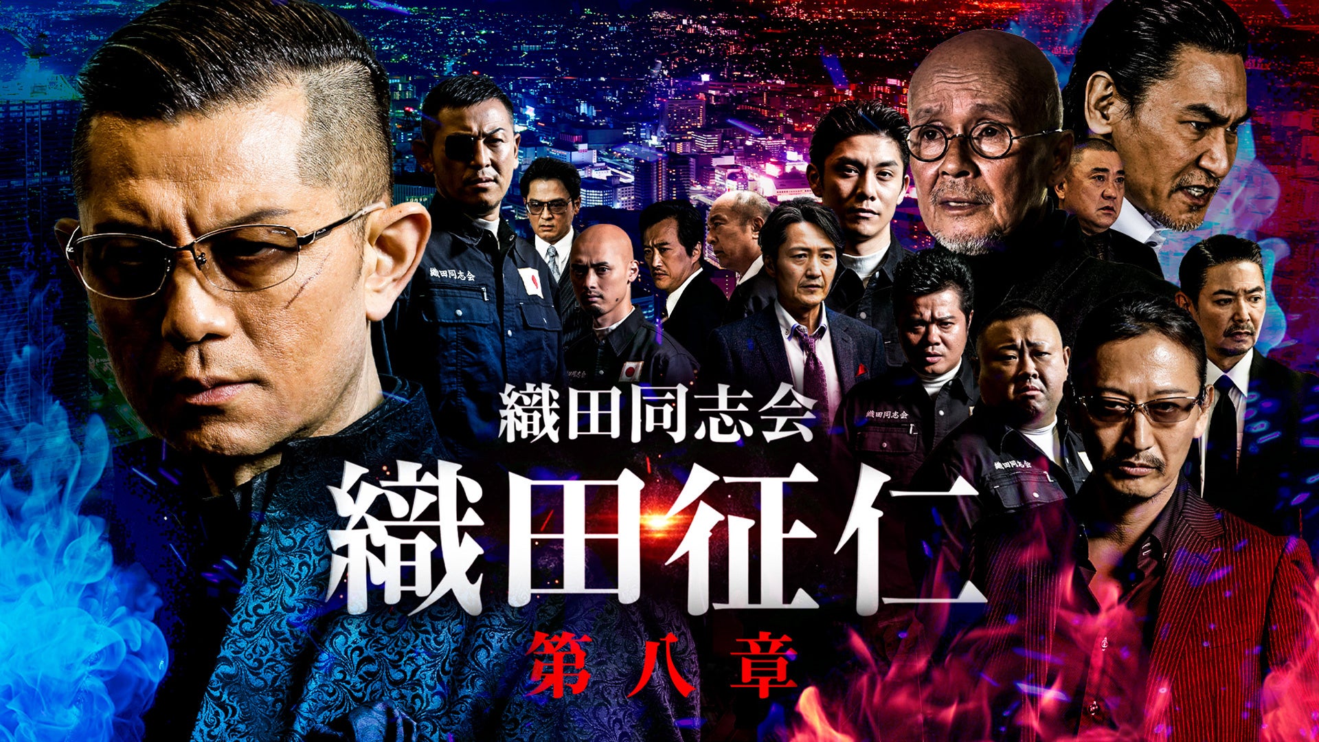 公の場での発言・インタビュー報道記録