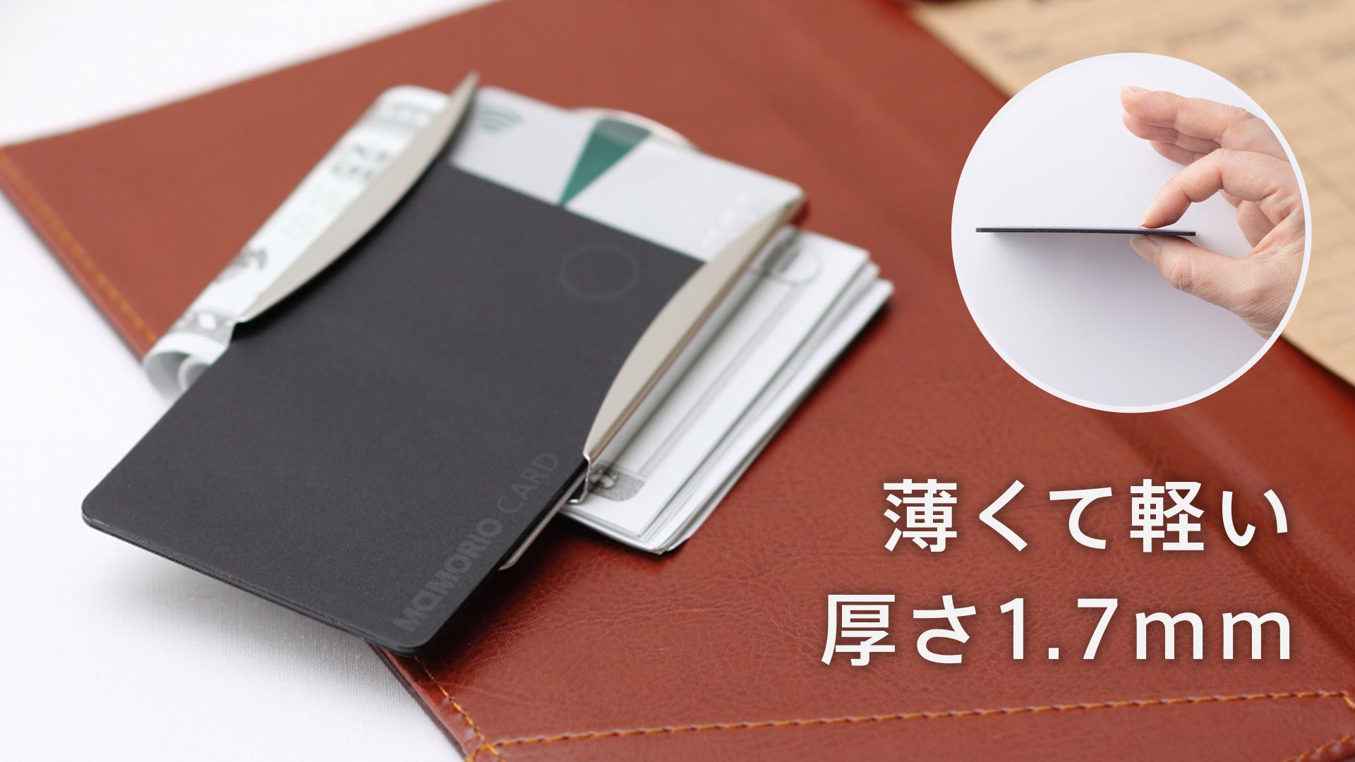 MAMORIO CARDとワイヤレス充電器がセットになって新登場！ | NEARIZE