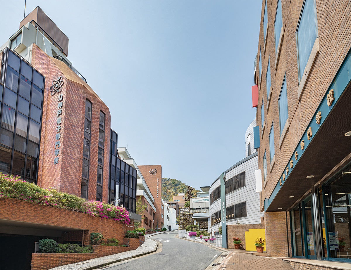 神戸電子専門学校の校舎群