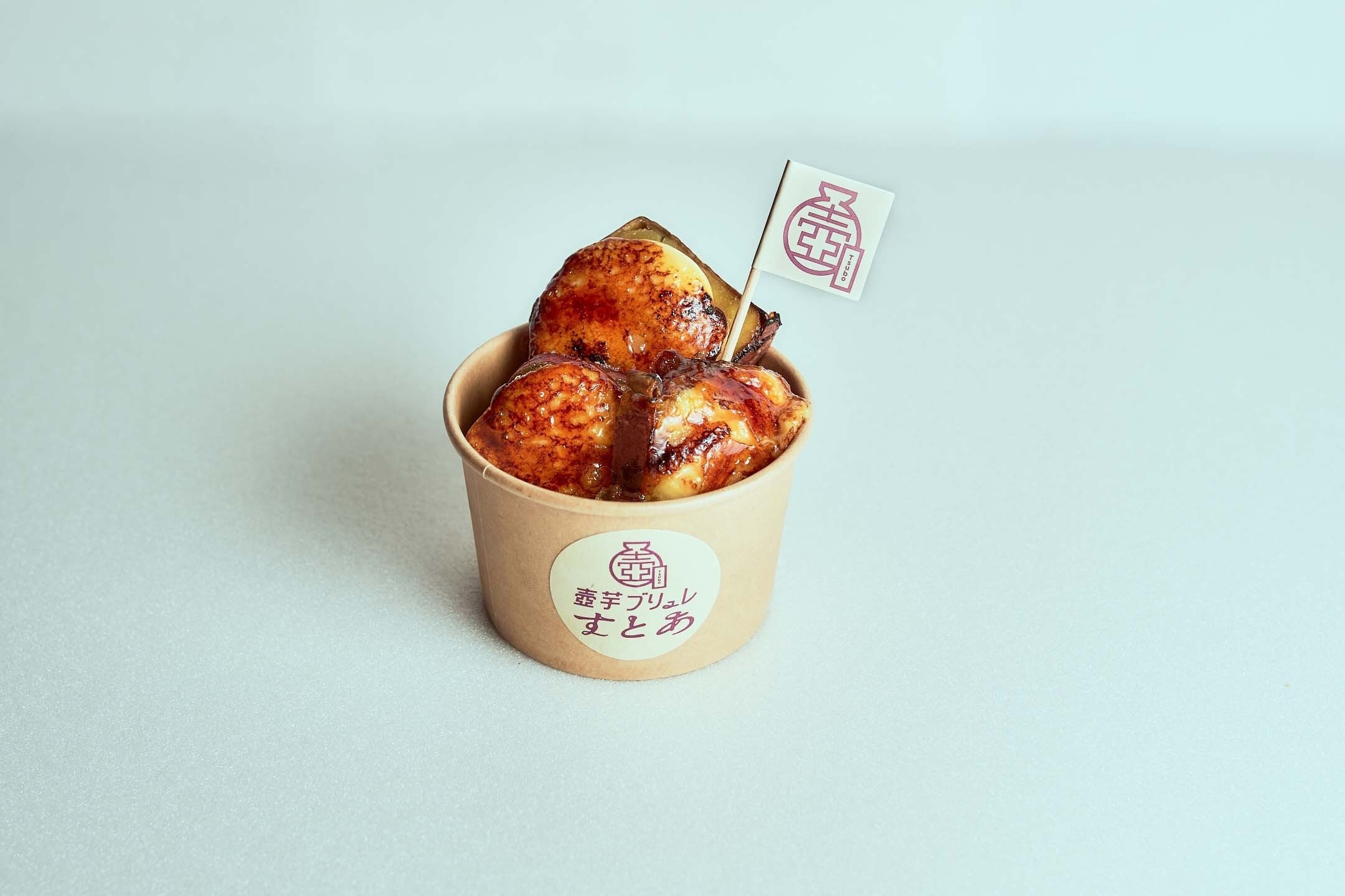 蜜芋ブリュレ　【価格】450円（税込）