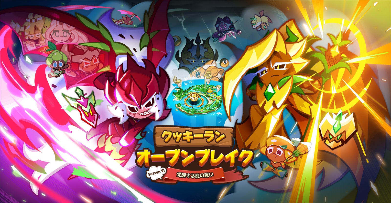 活動歴および当時の関連ビジュアル記録