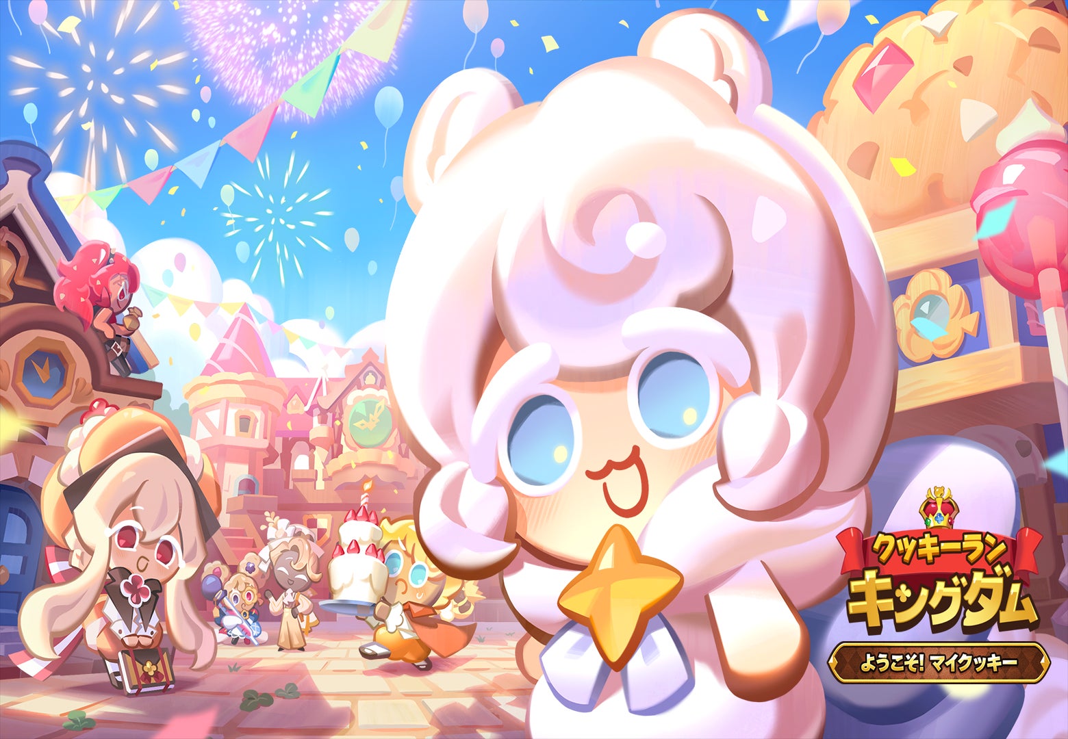 キングダム ハーツ II 壁紙 by Thekingblider995 on DeviantArt