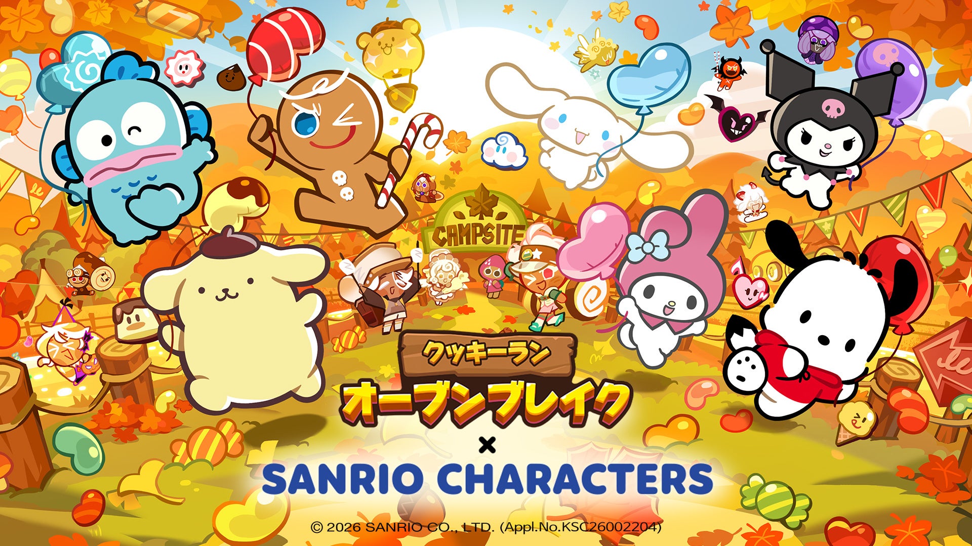 クッキーラン:サンリオキャラ登場!9/23~コラボイベント開催 クッキーラン:サンリオキャラ登場!9/23~コラボイベント開催