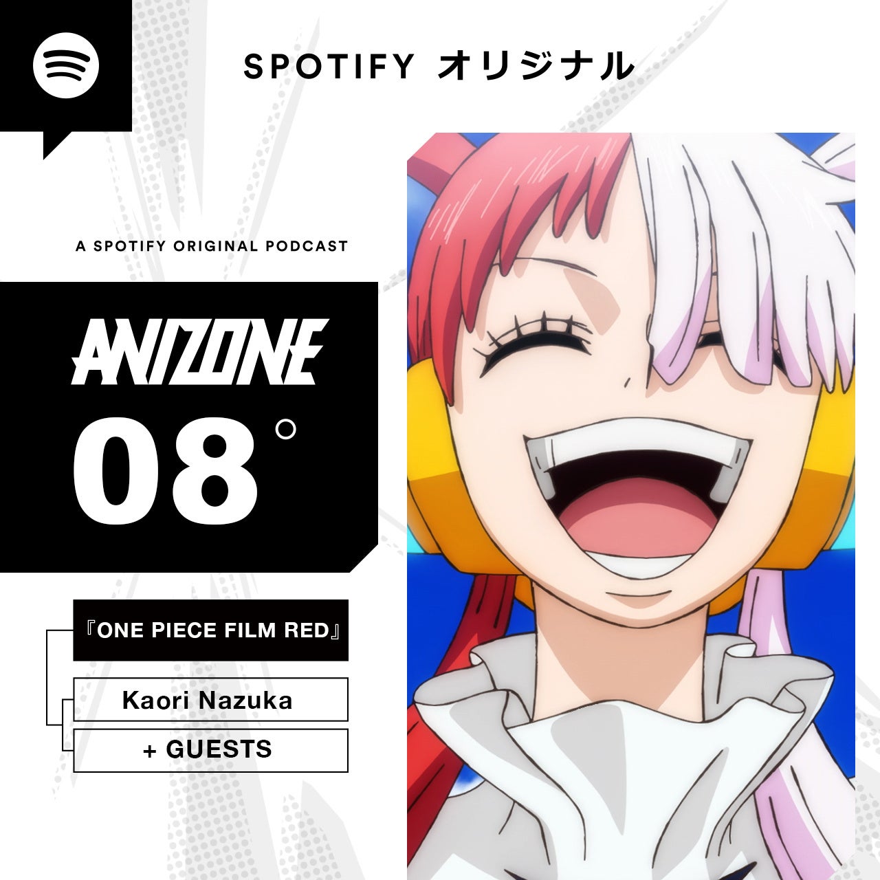 ONE PIECE FILM RED Spotifyウタ探しBluetooth High Streams on the High Seas as Spotify Launches the