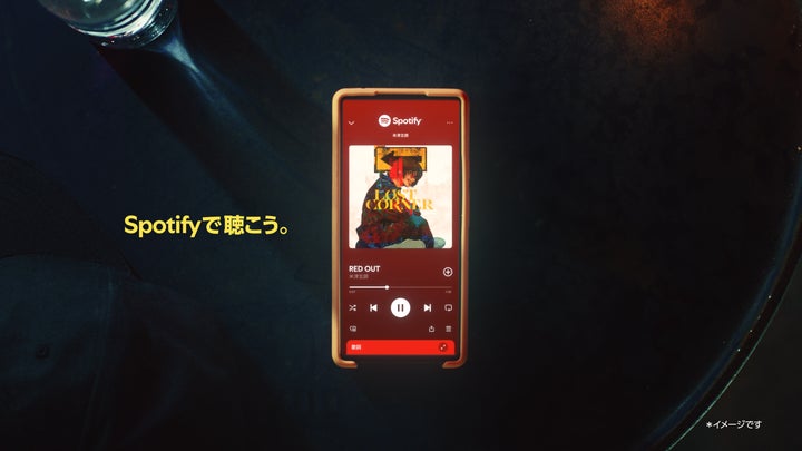米津玄師 Spotify ビニールテープ 米津玄師 Spotify ビニール 米津玄師 Spotify ビニールテープ 米津玄師 Spotify ビニール