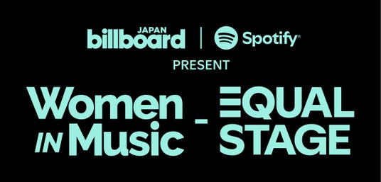 女性のエンパワメントをテーマにした【Women In Music – EQUAL STAGE】に新しい学校のリーダーズ、Awich、羊文学、LANAの出演が決定! 女性のエンパワメントをテーマにした【Women In Music – EQUAL STAGE】に新しい学校のリーダーズ、Awich、羊文学、LANAの出演が決定!