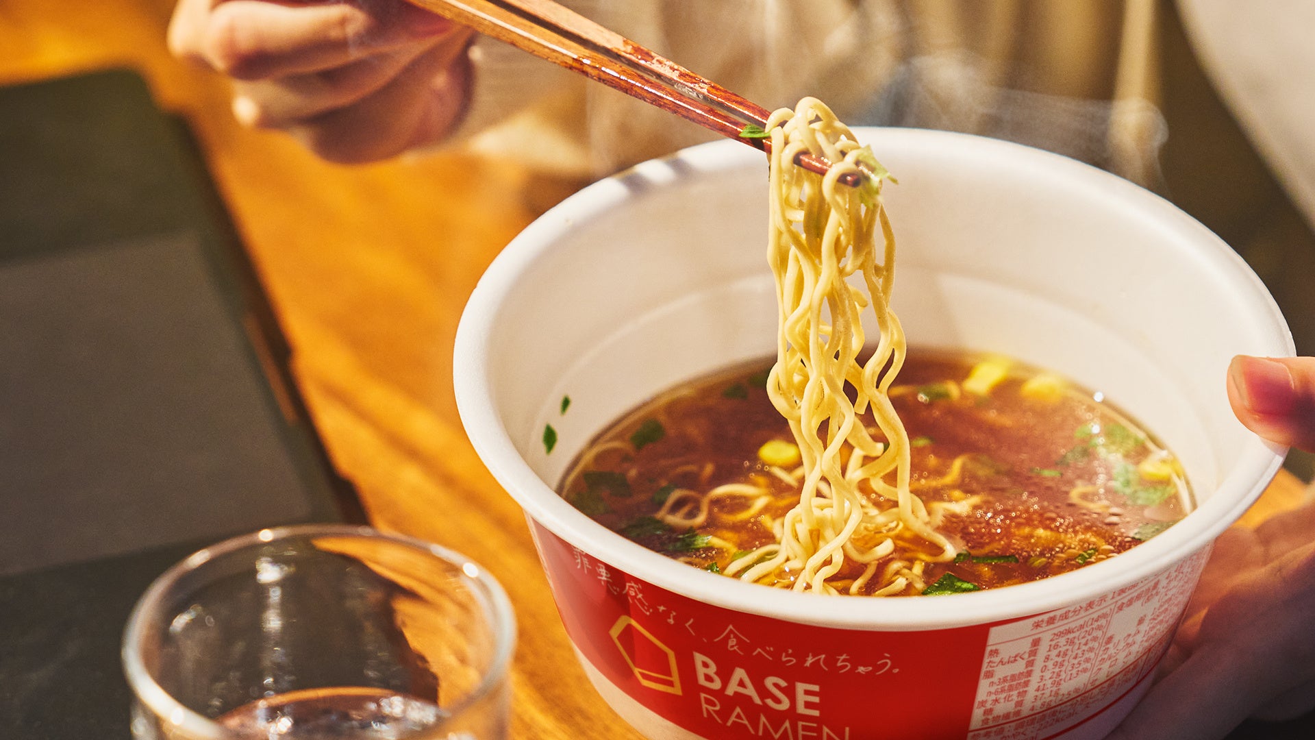 常識を覆すカップラーメン「BASE RAMEN」新登場「BASE RAMEN 鶏ガラ