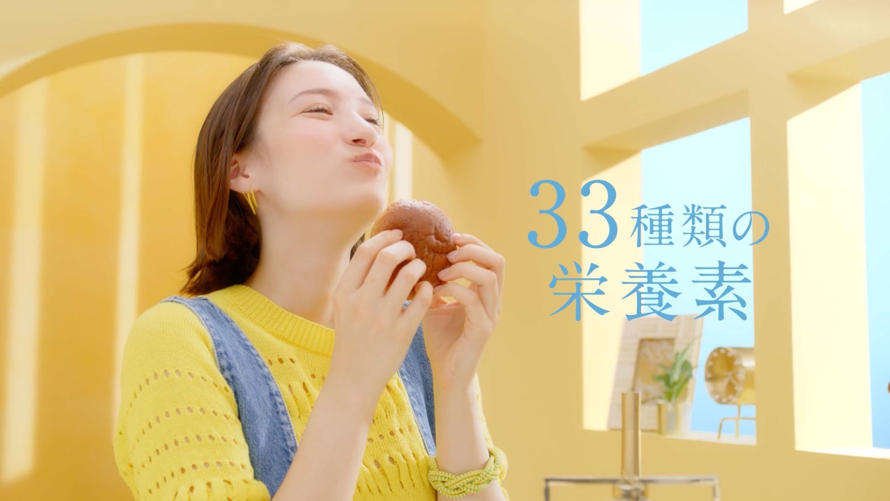 「ベースフード　毎朝の健康習慣」編　CMイメージその４